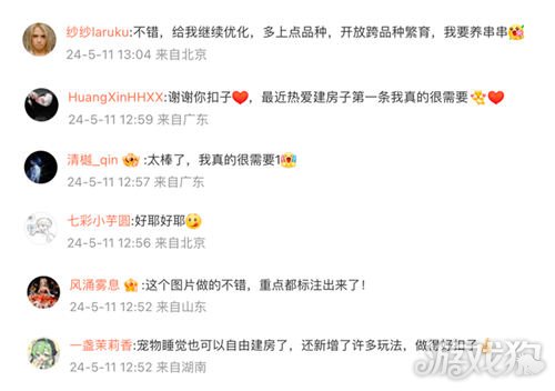 以闪耀之名，新版本的超级多功能优化真多-第9张图片