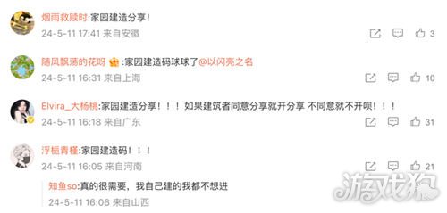 以闪耀之名，新版本的超级多功能优化真多-第11张图片