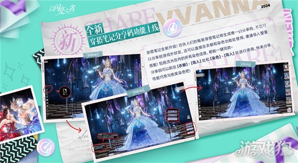 以闪耀之名，新版本的超级多功能优化真多-第10张图片