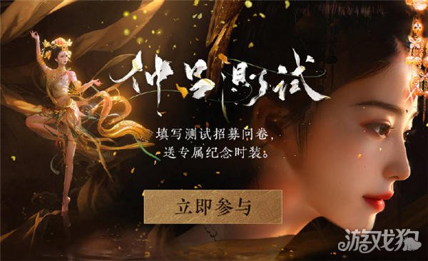 岩云十六音吕中测试FAQ分享招募规则介绍-第1张图片