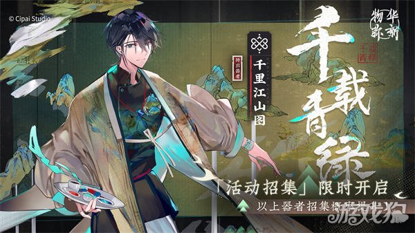 事物是新的，事物是新的，事物是绿色的，人们愿意在有限的时间内开始聚集活动。-第1张图片