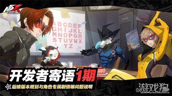 《黑夜魅影》开发商发出的第一期消息-第1张图片