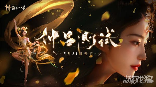 燕云十六音氪模型介绍付费模型列表-第1张图片