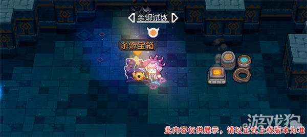 活力骑士前传烬试炼攻略挑战强化Boss获得爆破装备-第4张图片