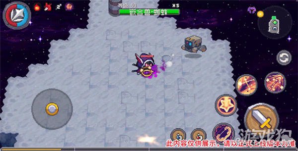 活力骑士前传烬试炼攻略挑战强化Boss获得爆破装备-第8张图片