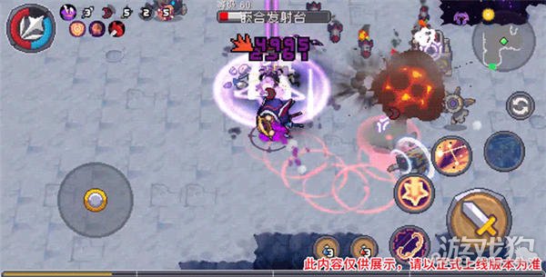 活力骑士前传烬试炼攻略挑战强化Boss获得爆破装备-第9张图片