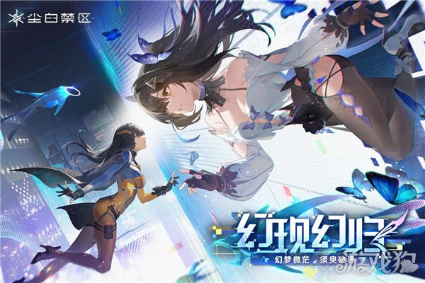 《尘埃与白色》1.8版的禁区，是一个智力预见的梦想。-第1张图片