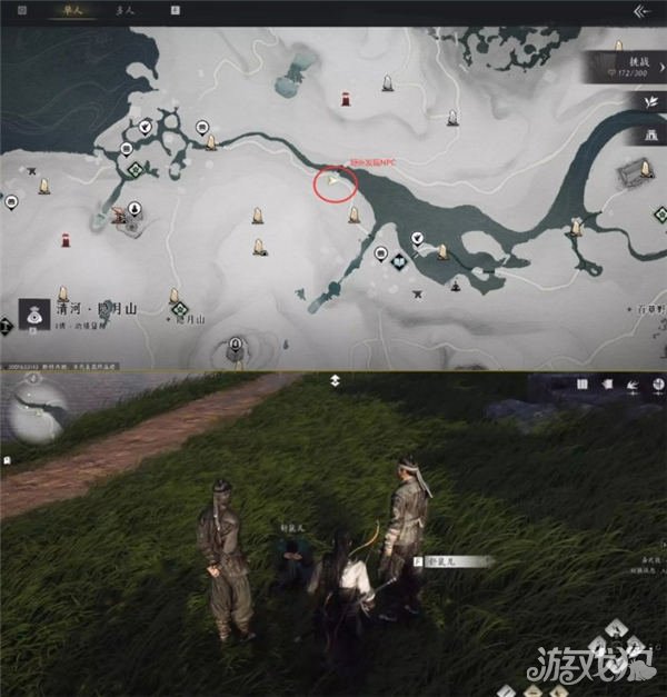 燕云十六音，一本盈利任务攻略，详细流程分享-第6张图片