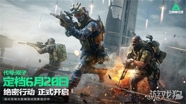 Delta操作码Gemini测试于6月20日正式开启。-第1张图片