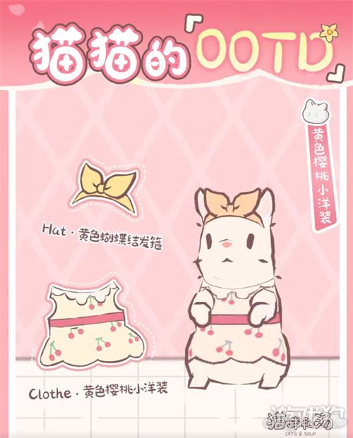 猫和汤5月28日更新，宣布满月庆典即将开启。-第2张图片