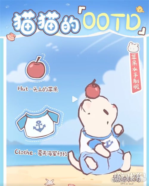 猫和汤5月28日更新，宣布满月庆典即将开启。-第3张图片