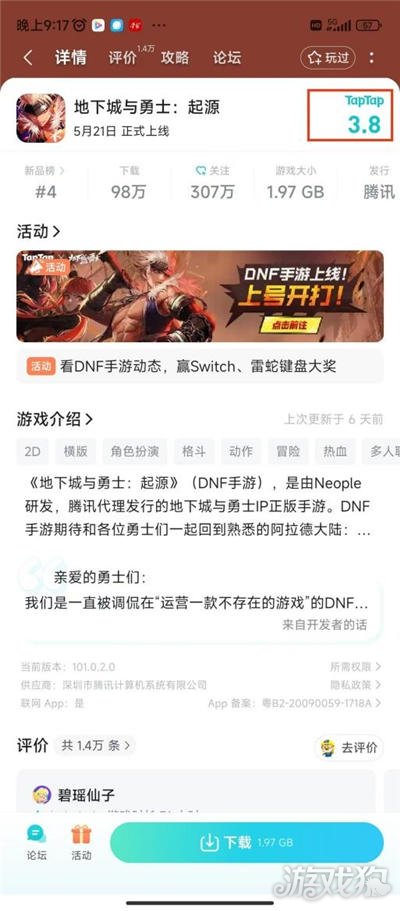 不朽之剑世界的御灵游戏的最大秘密是，除了与宠物战斗之外，你还可以做很多事情。-第1张图片