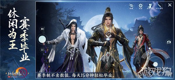 剑网3无界6月13日正式上线，重磅公测福利抢先看。-第4张图片