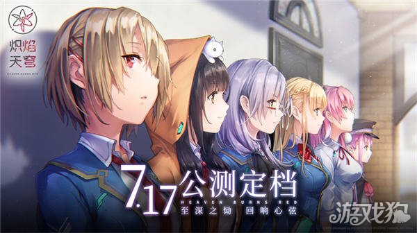 7月17日，这个悲喜交加的女孩的悲伤故事即将离去-第1张图片