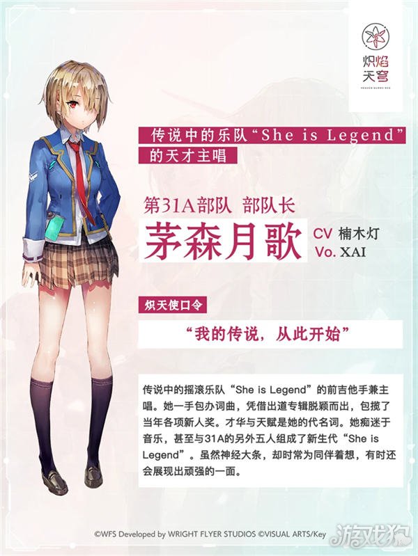 7月17日，这个悲喜交加的女孩的悲伤故事即将离去-第3张图片