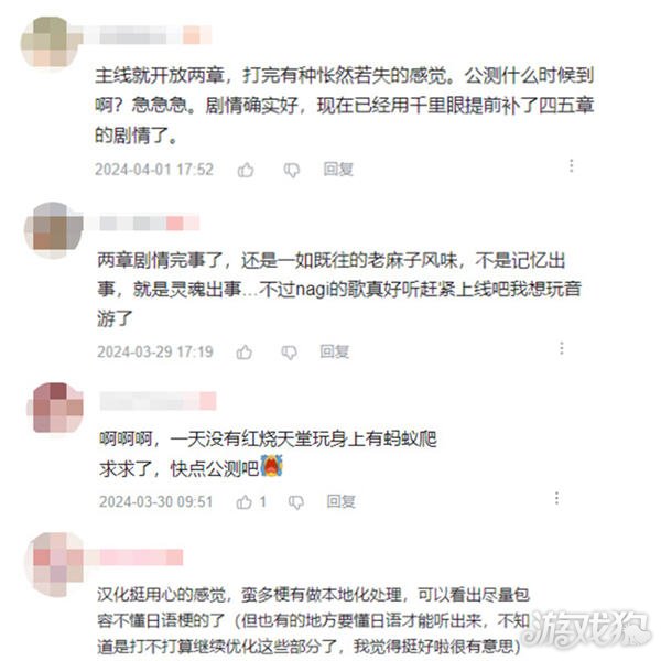 7月17日，这个悲喜交加的女孩的悲伤故事即将离去-第4张图片