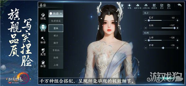 剑网3无界6月6日预下载并开放公测文件6月13日-第3张图片