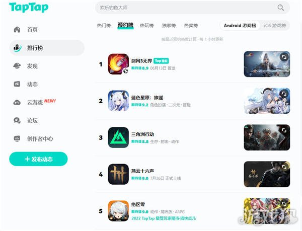 剑网3无界6月6日预下载并开放公测文件6月13日-第1张图片