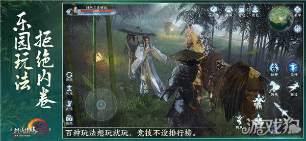 剑网3无界6月6日预下载并开放公测文件6月13日-第4张图片