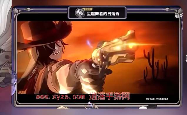 崩坏星穹铁道波提欧抽取建议-第2张图片