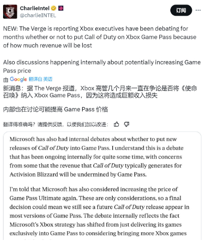 微软在《使命召唤》的推出中是否加入Game Pass存在争议。-第1张图片