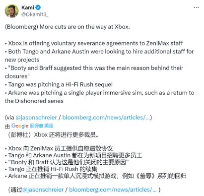 Arkane Austin在被关起来之前正在开发一款沉浸式模拟游戏。-第2张图片