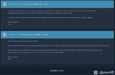 埃尔登之戒的玩家无法进入游戏。官方发DLC道歉。-第1张图片