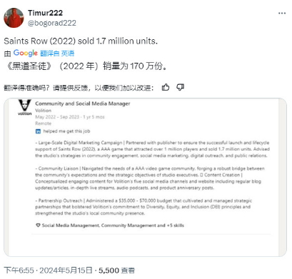 2022年重启版《黑手党圣徒》的销量可能是该系列中最低的。-第2张图片