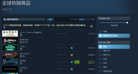 《对马岛的幽灵》PC版荣登Steam全球销量榜首。-第2张图片