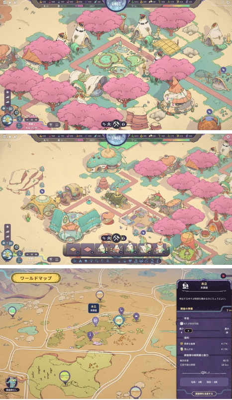 “七星李恊”蒸汽率先体验生存城市的建设-第2张图片