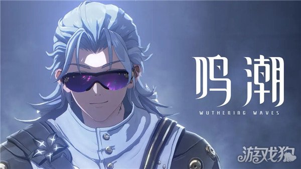 鸣潮五星角色排行榜一览 t0角色介绍-第1张图片