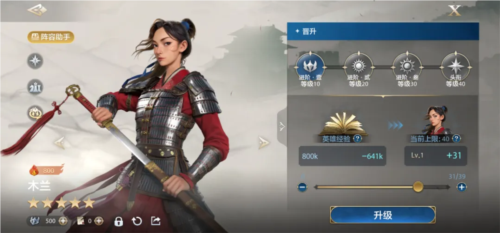 2024年玩家最期待的SLG 非《世界启元》莫属-第10张图片