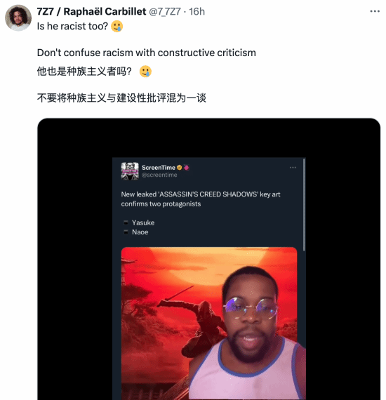 《刺客信条》博主抵制种族歧视 网友:这是建设性批评-第4张图片