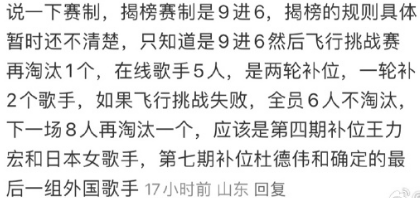 曝王力宏补位参加《歌手》登热搜 网友:这个可以有！-第4张图片