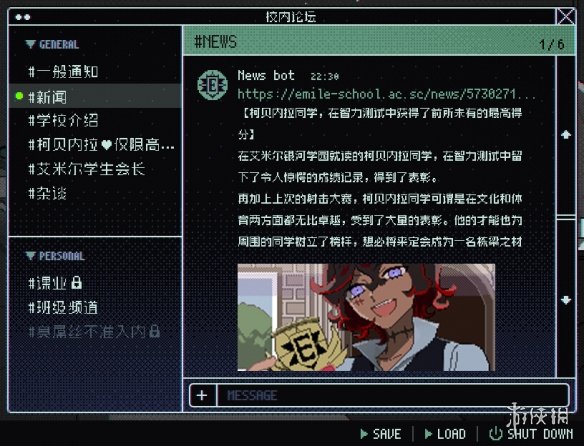 《主播女孩》厂商新作《少年的终结》新PV公开！-第7张图片