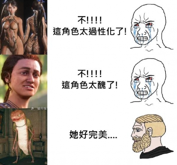 福瑞就是游戏里的完美人设 囧图 好像马上放完假了-第1张图片