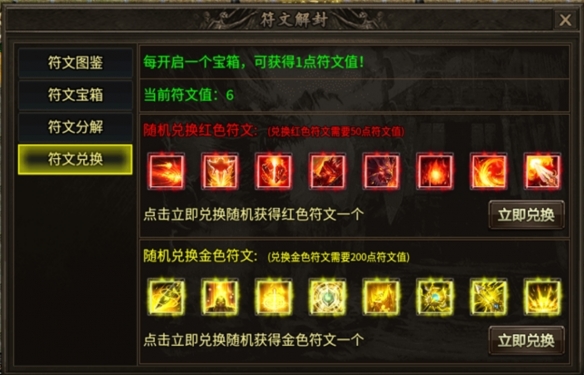 时间多就是爷，996传奇盒子“去玩诸神沉默”尽显游戏长势黏着力-第5张图片