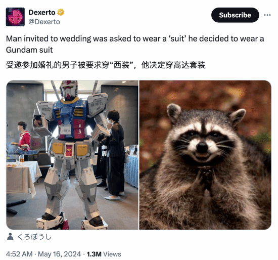 男子COS成高达参加婚礼 结果很受新婚夫妇欢迎-第1张图片