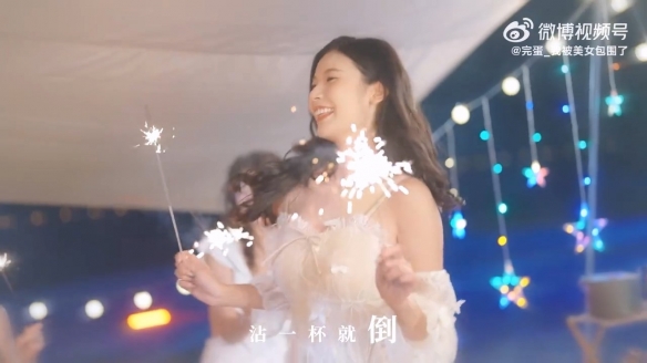 《完蛋！我被美女包围了！》主题曲《恋爱加速》MV-第8张图片
