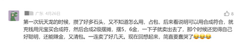 天龙八部手游七周年来了!忆情怀、发福利，千万少侠江湖再聚!-第23张图片
