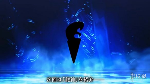 《真女神转生5V》新日更恶魔“野槌”介绍影像公布！-第3张图片