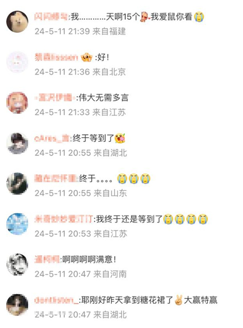 以闪亮之名：新版本超多功能优化，不夸都不行了，猛料是真的多-第5张图片