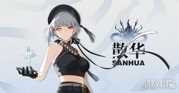 鸣潮散华阵容怎么搭配 两套阵容分享-第1张图片