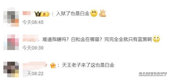 曾轰动全球的白金蓝黑裙 原作者因杀妻未遂入狱-第3张图片