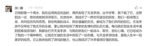 天龙八部手游七周年来了!忆情怀、发福利，千万少侠江湖再聚!-第22张图片