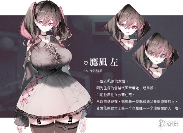 视觉小说《月之少女 河中天使 成神之刻》增加中文-第3张图片