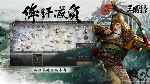 《三国：谋定天下》品鉴会圆满落幕 公测定档掀起SLG手游新热潮-第3张图片