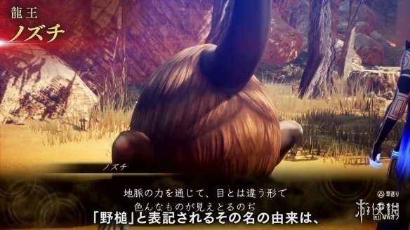 《真女神转生5V》新日更恶魔“野槌”介绍影像公布！-第2张图片