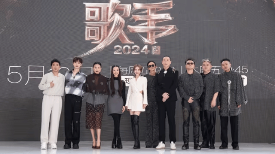 中新网评《歌手2024》：当歌手没有捷径 菜就多练！-第2张图片