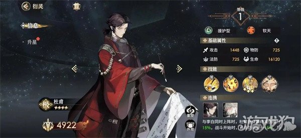 少年西游记2肉盾减防流配队推荐 详细玩法解析-第1张图片